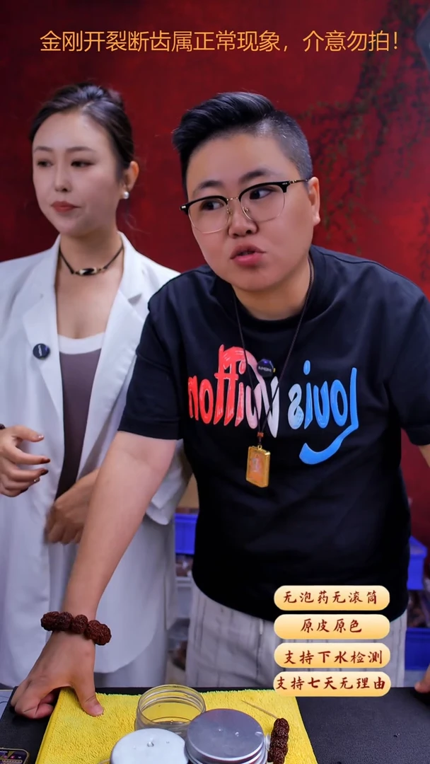手串金刚菩提超头Q14号22尺寸