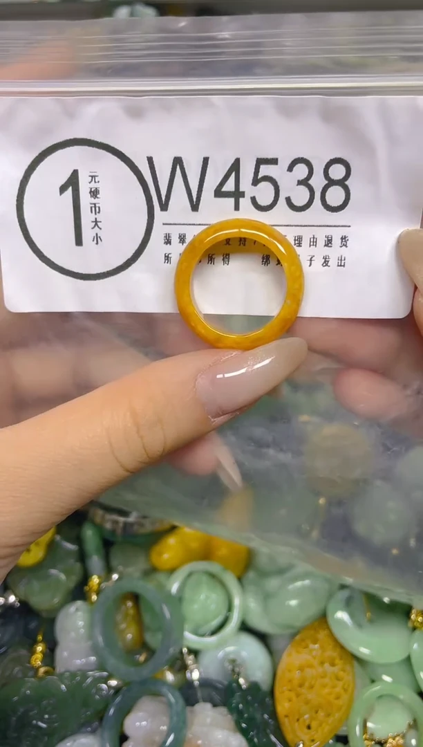 颈饰未镶嵌翡翠18.2MM/ W /翡翠A货，一件也是批发价