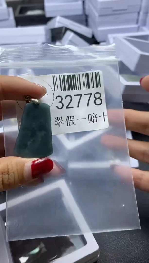 【闪购商品】翡翠吊坠(不含链)未镶嵌32778