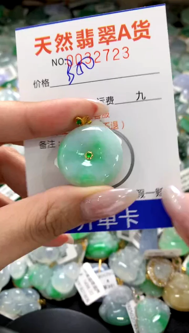 颈饰18K金镶嵌翡翠1