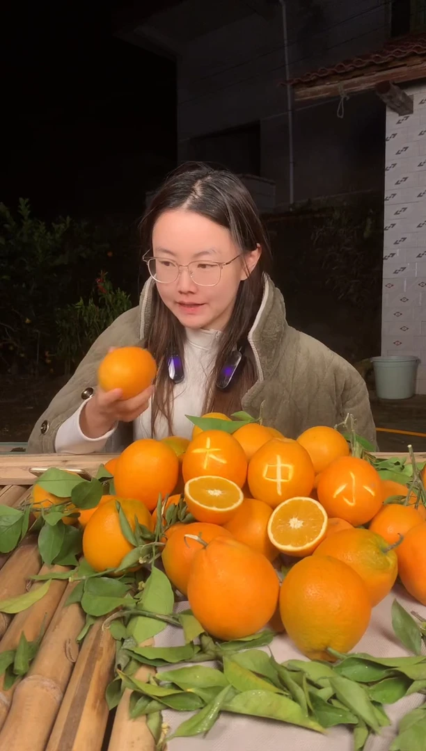 脐橙辰溪高山脐橙