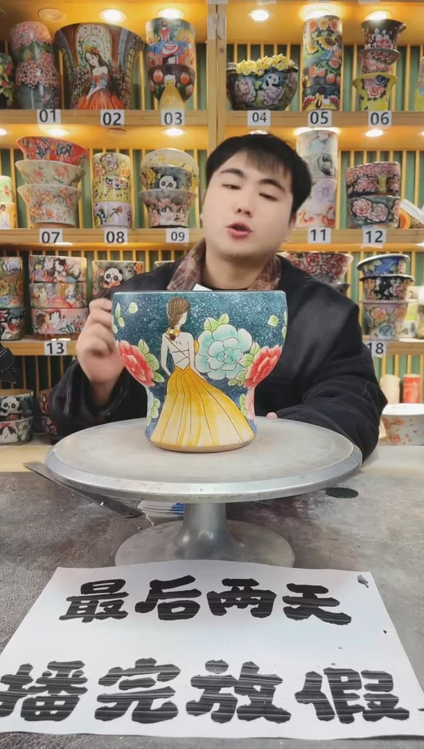 【闪购商品】默认微瑕一物一拍0120-051