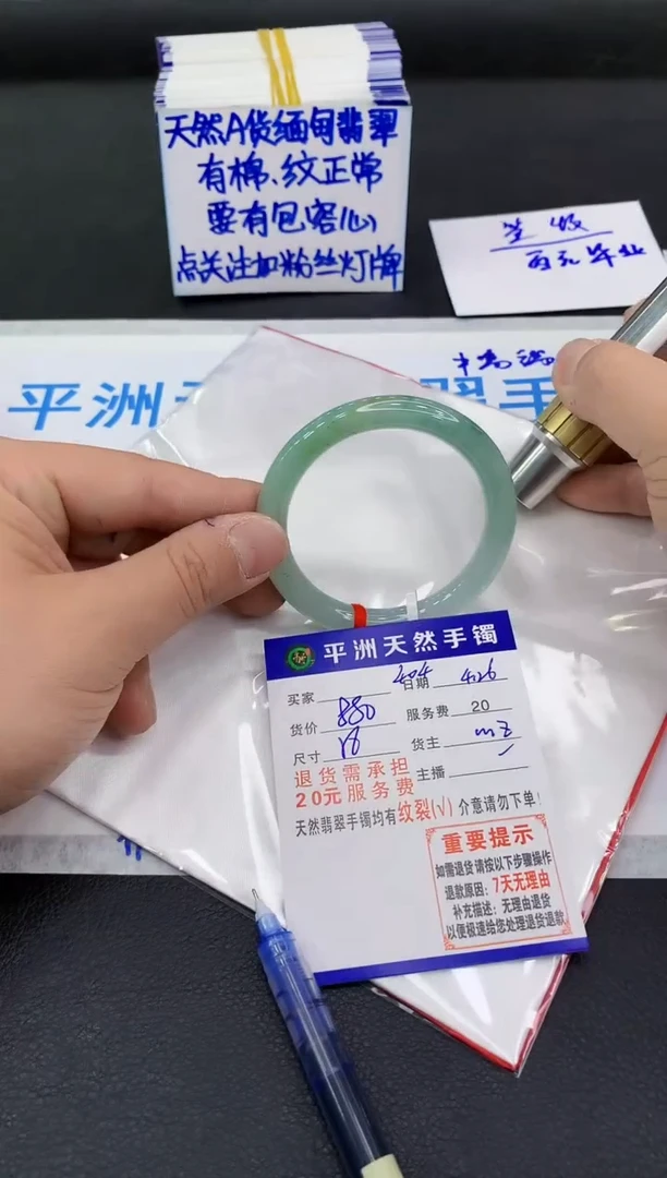 翡翠手镯未镶嵌1111111111111