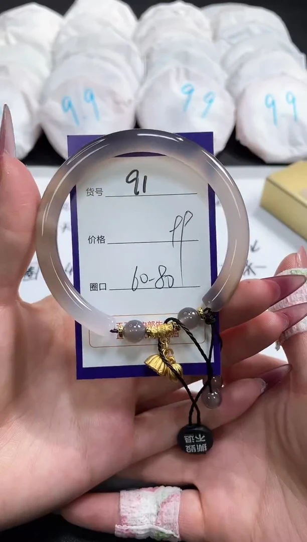 【闪购商品】玛瑙/玉髓手镯未镶嵌91