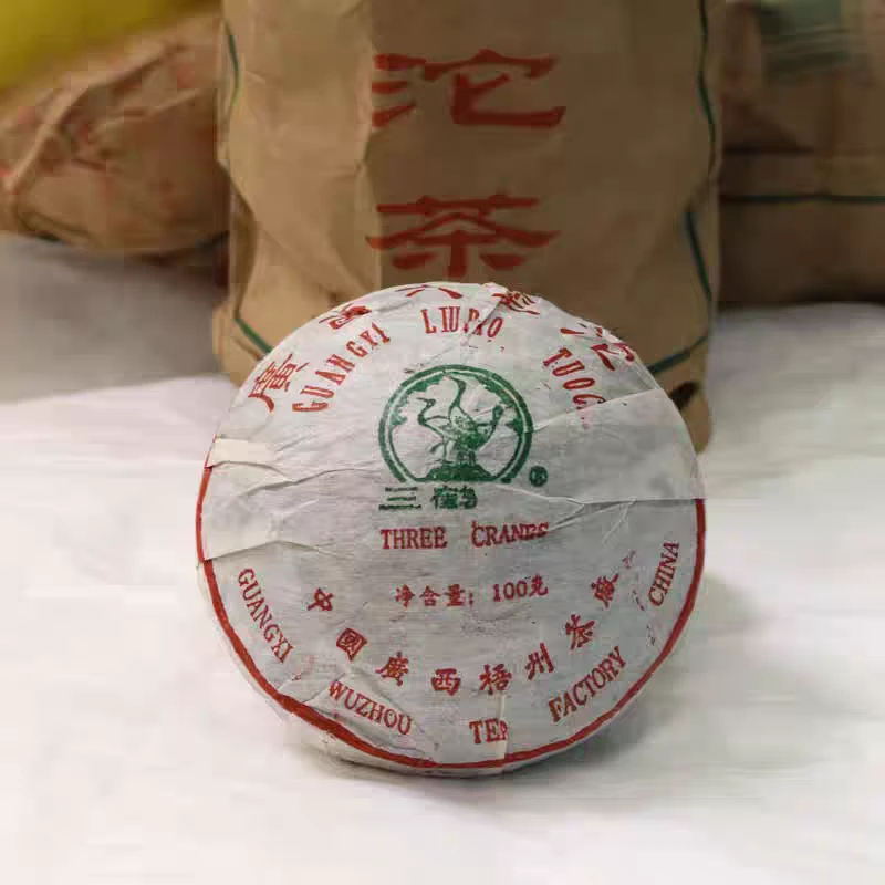 三鹤2006年100克沱茶原种六堡茶约04年陈化木质香带兰花香回甘甜