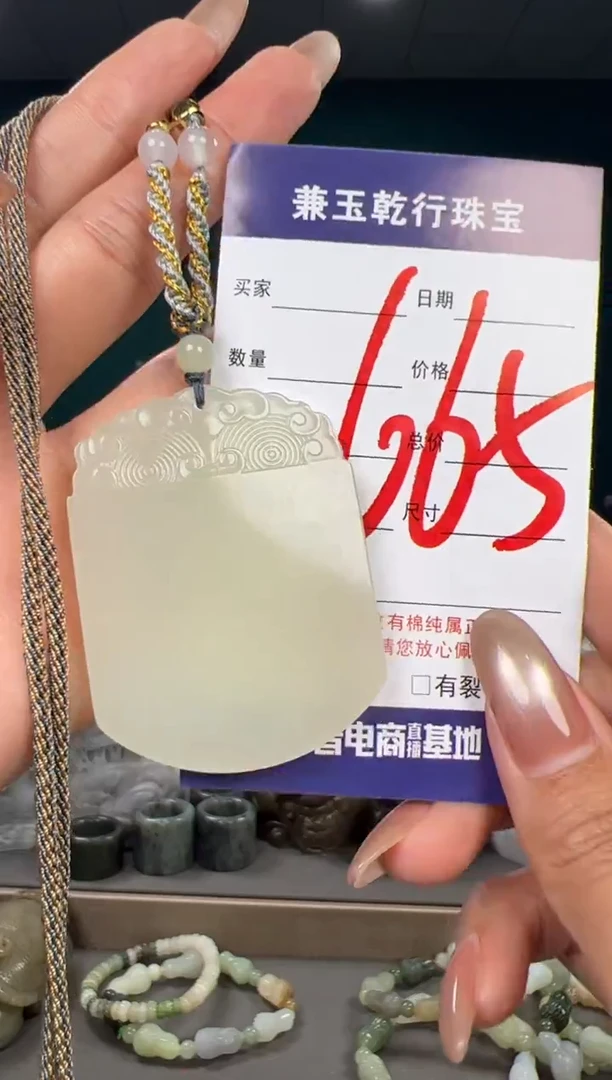 颈饰未镶嵌和田玉和田玉