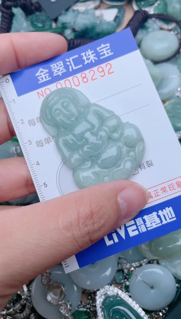 【闪购商品】翡翠颈饰未镶嵌8292......1