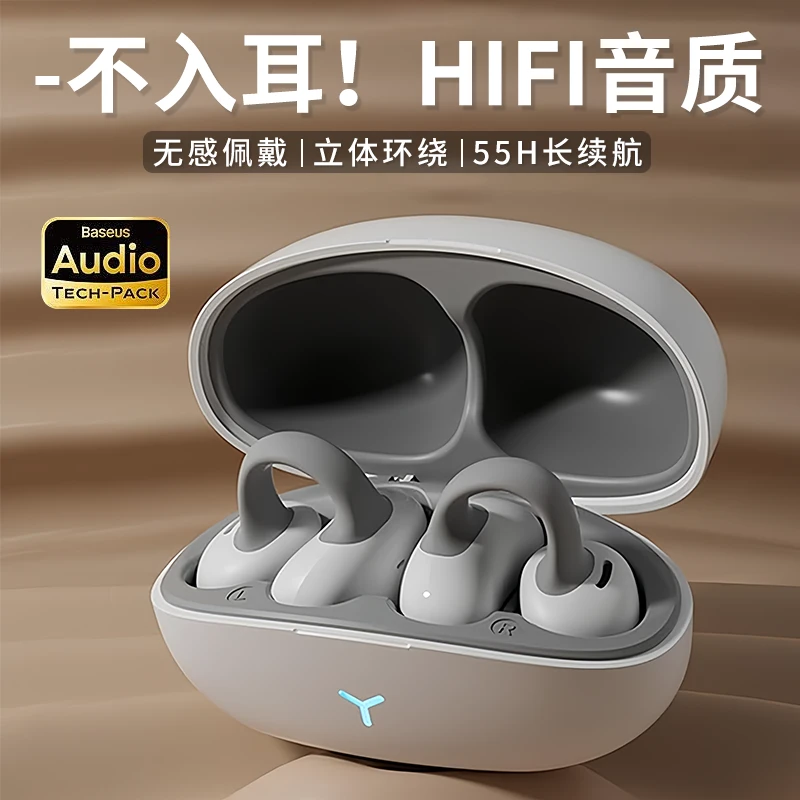 2025新款适用sony索尼无线耳夹蓝牙耳机通用高音质长续航原装正品