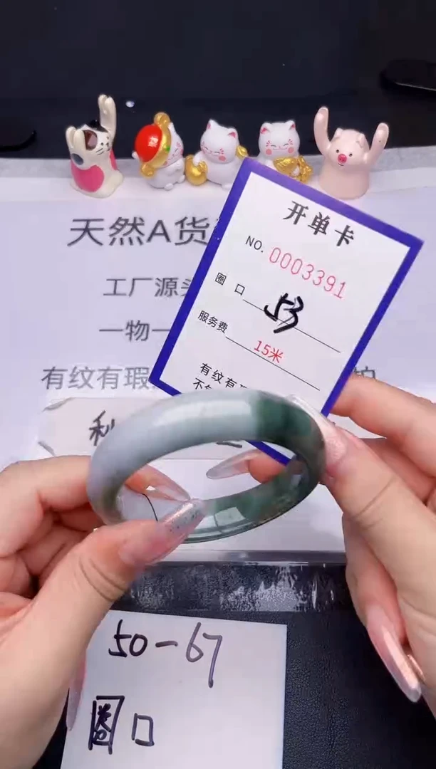 未镶嵌手镯翡翠翡翠手镯未镶嵌