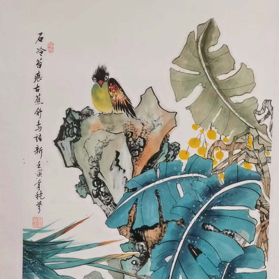 赵秋芬作品 国画山水《石冷苔痕古》