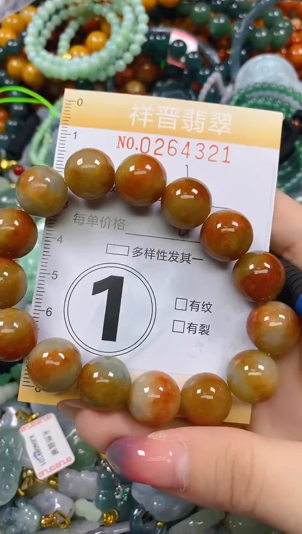 颈饰未镶嵌翡翠闪购0264321