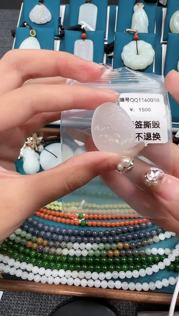 颈饰未镶嵌和田玉ZH吊坠QQ