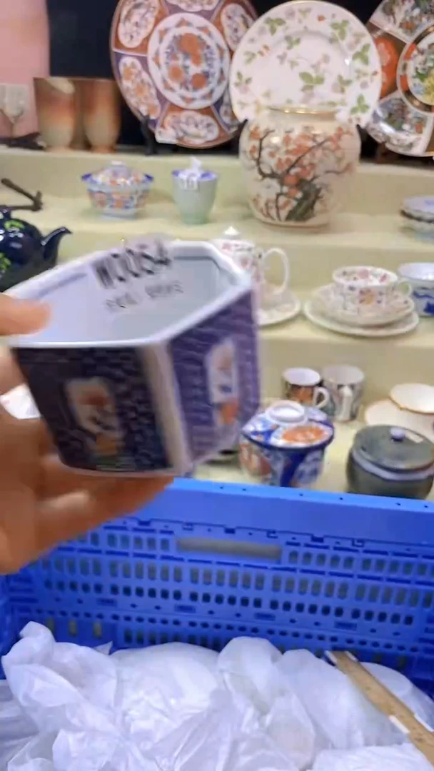 件江*瓷片【默认微瑕】--