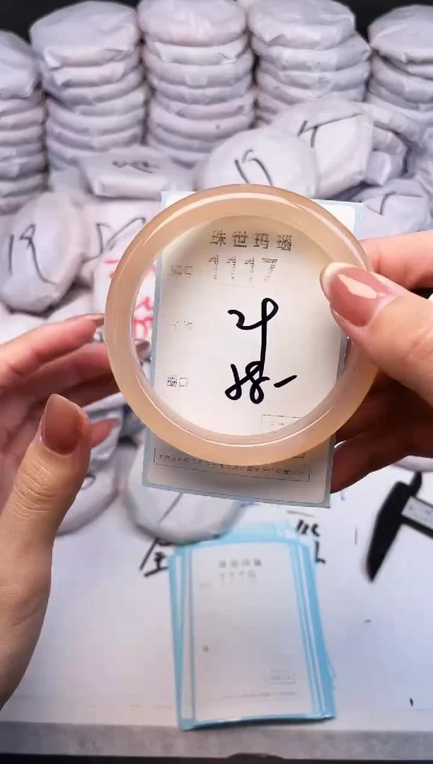 手镯玛瑙/玉髓未镶嵌1117