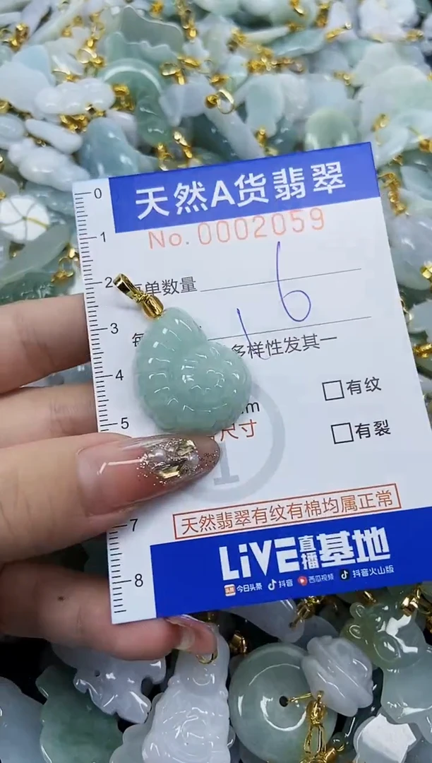 翡翠未镶嵌颈饰天然A货翡翠