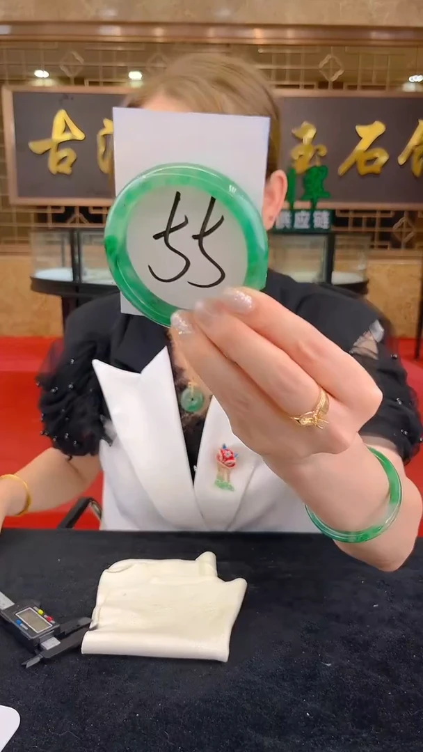 未镶嵌手镯石英质玉（非洲翠）微瑕介意勿拍