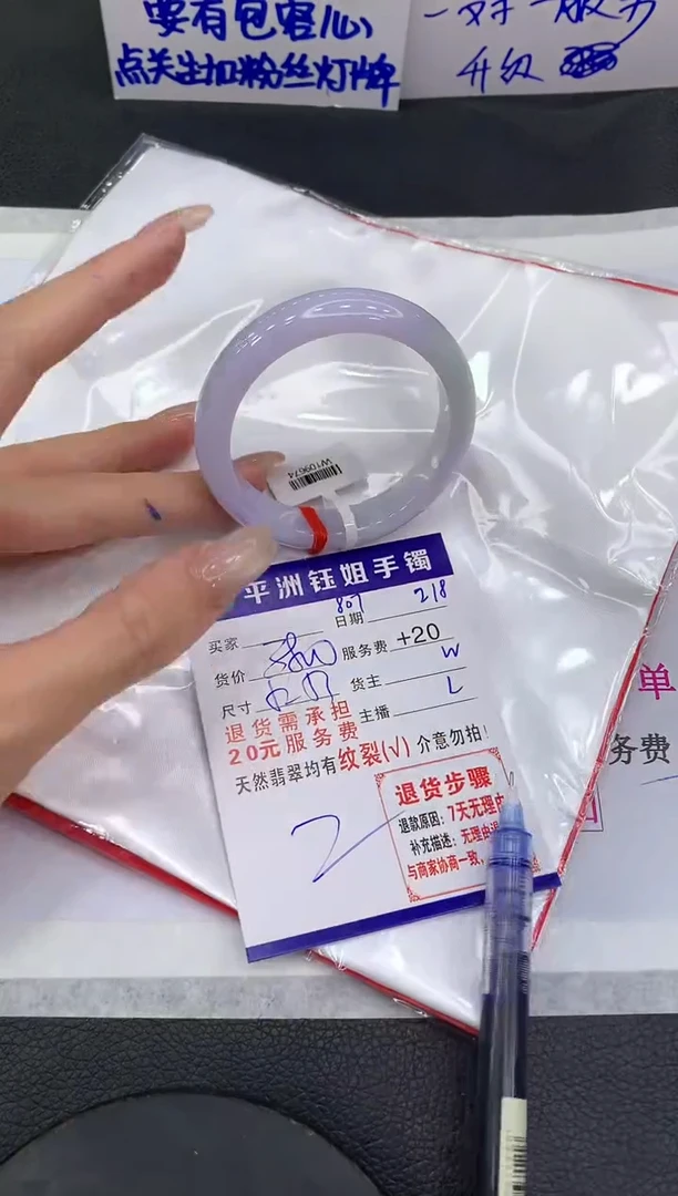 【闪购商品】翡翠手镯未镶嵌1111111111