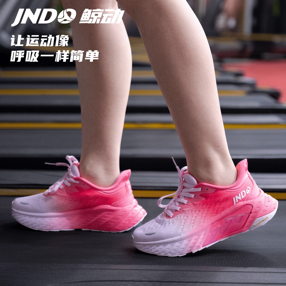 【穿鲸动去运动】鲸动室内跟练跳操排汗避震止滑护膝护踝慢跑运动鞋