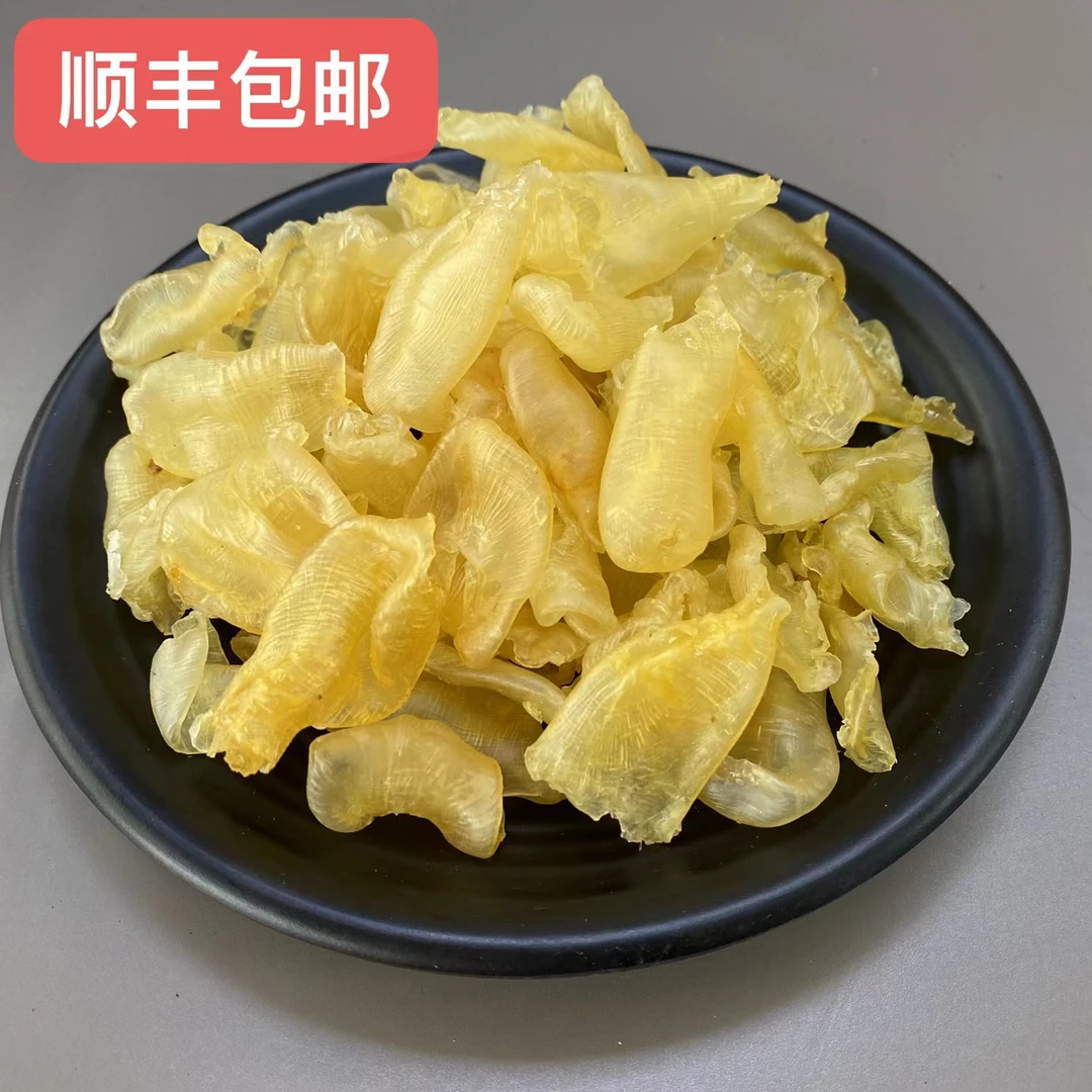 【翠凤】半圆形珍珠胶深海鱼胶煲汤炖牛奶 做花胶奶冻冷冻食用