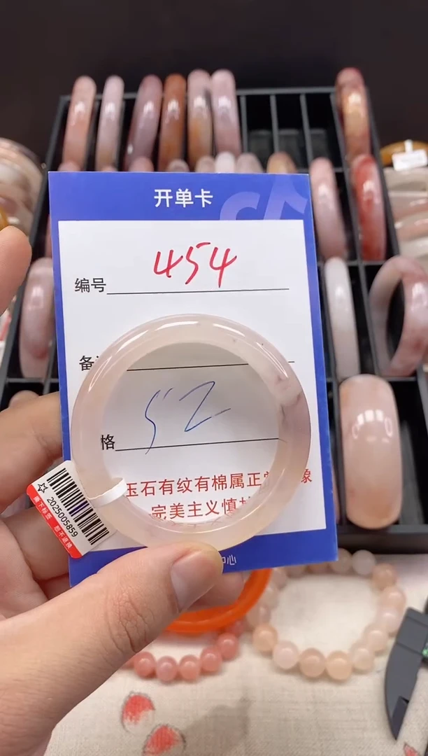 未镶嵌手镯石英质玉（金丝玉）454