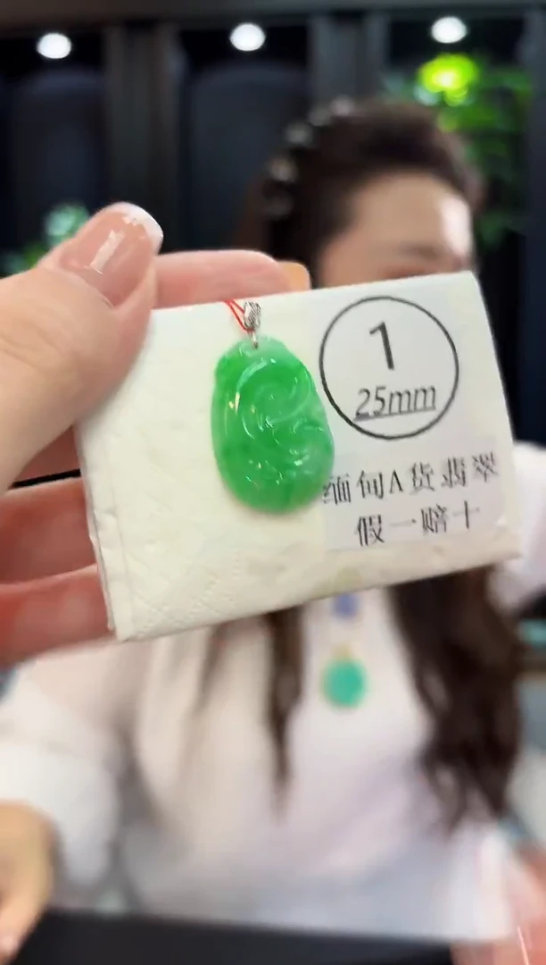 吊坠(不含链)18K金镶嵌翡翠  缅料A货/支持复检/一件
