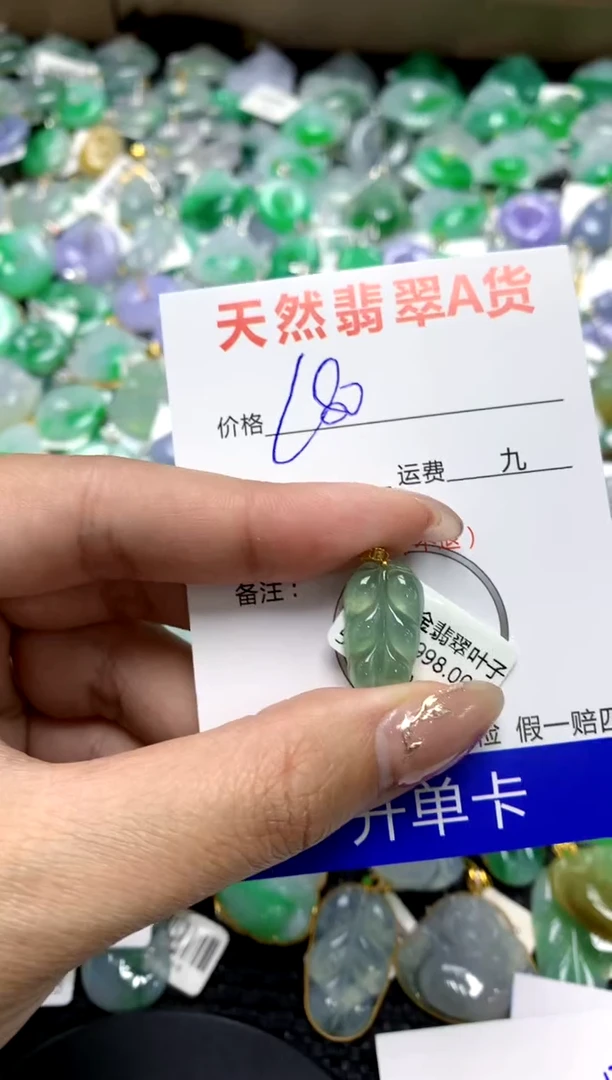 【闪购商品】翡翠颈饰18K金镶嵌1111111111111111