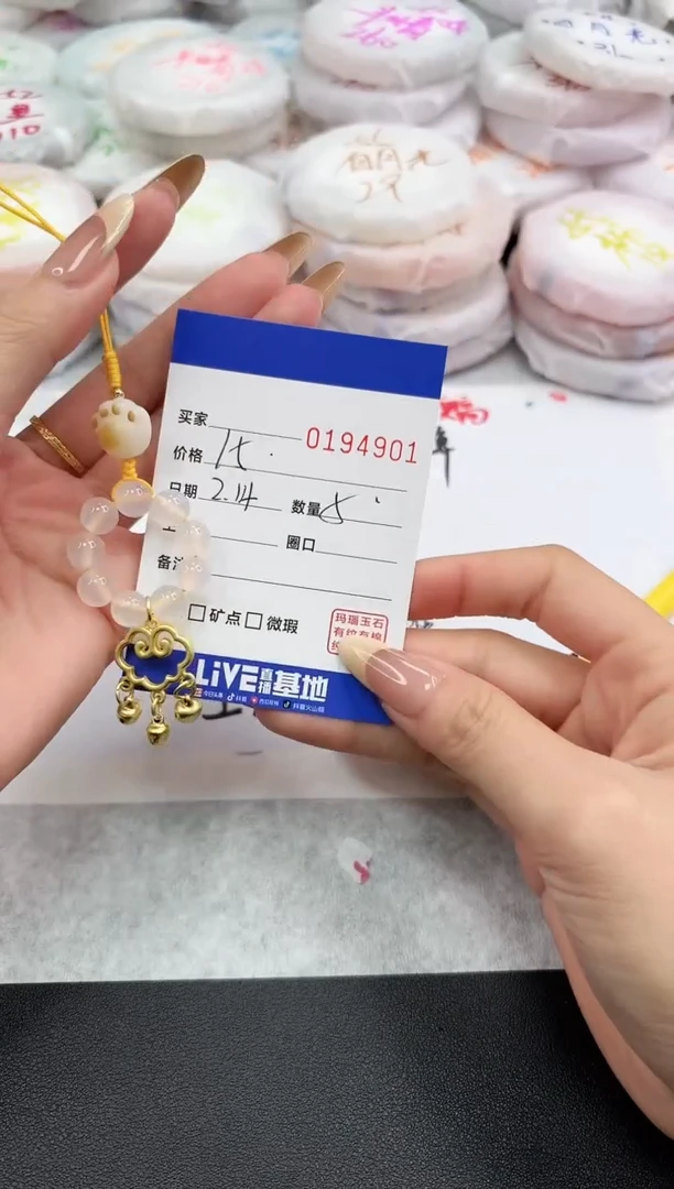 【闪购商品】玛瑙/玉髓吊坠(不含链)未镶嵌4901