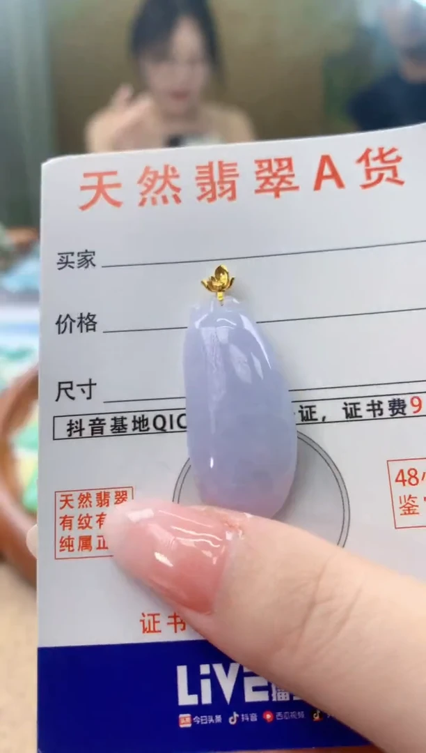颈饰18K金镶嵌翡翠天然A货翡翠挂件