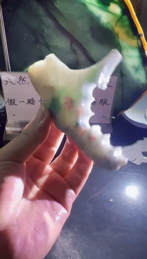未镶嵌挂件翡翠天然缅甸翡翠A货