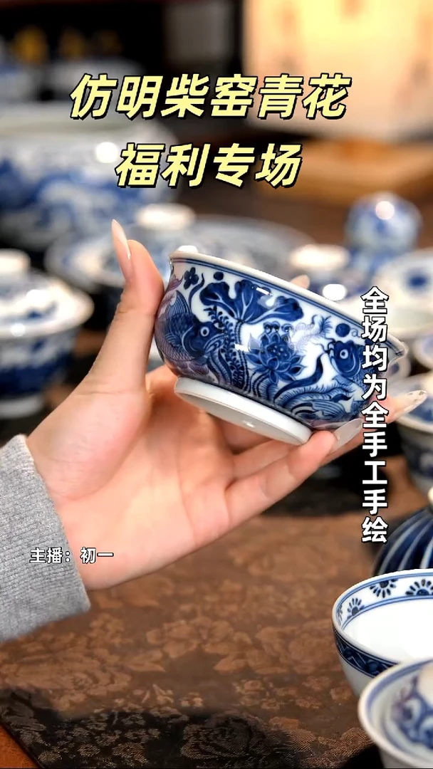 景德镇全手工手绘茶器福利
