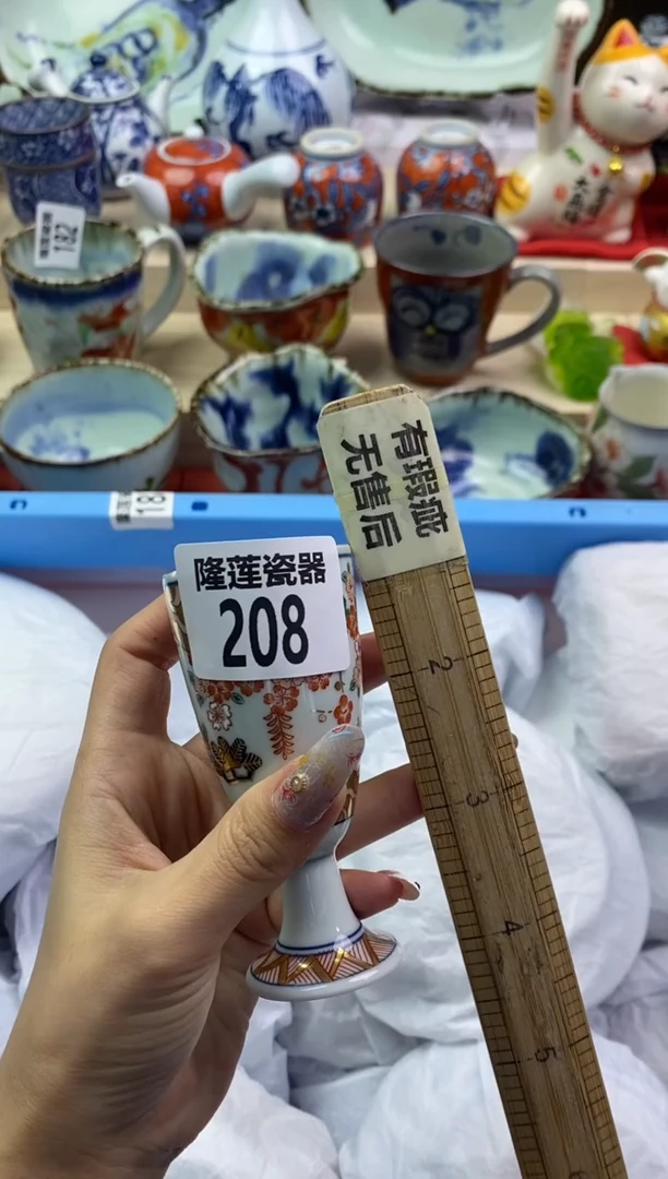 【闪购商品】瓷片隆莲瓷器欢迎大家