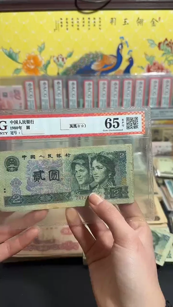 退市 原票小伟链接 10张