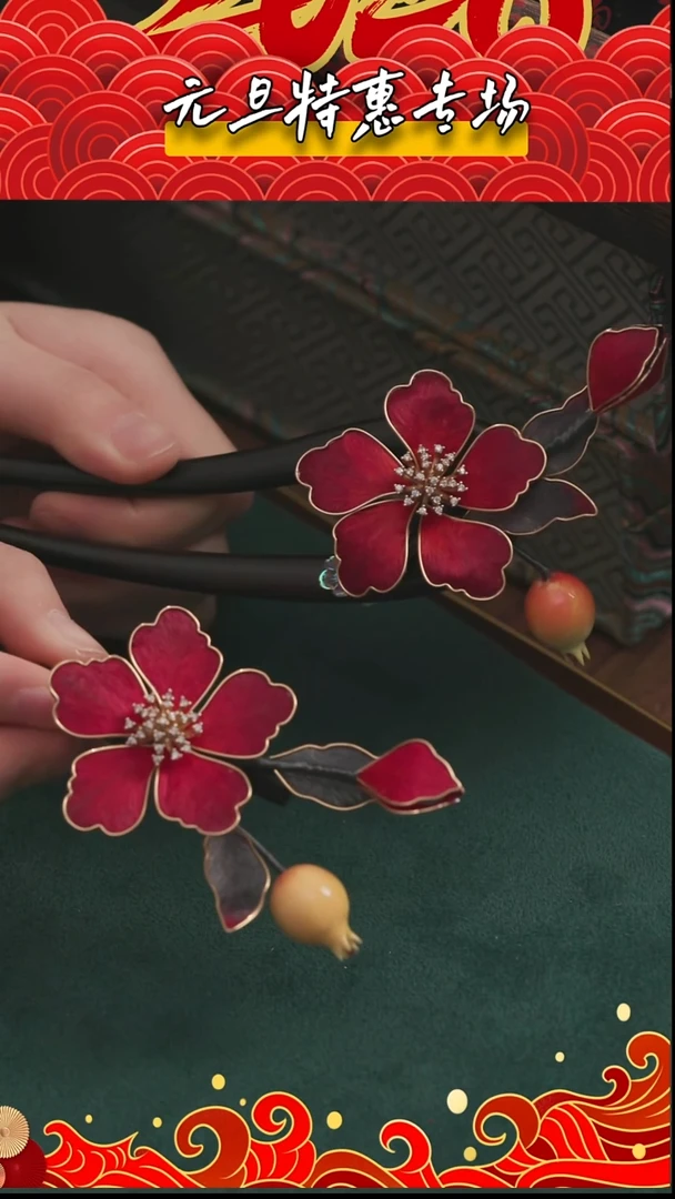 刺绣【高货】湘传礼 桑蚕丝 非遗绒花发夹发钗一套