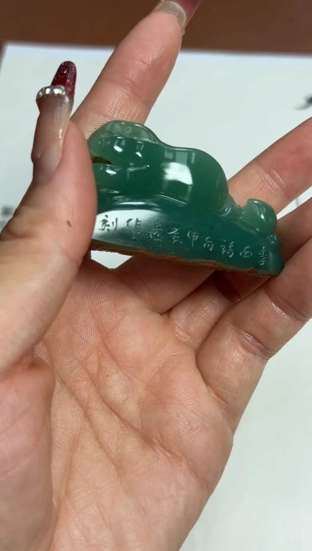 【闪购商品】雅安绿印石篆刻孟伟X44923登高壮观天地间