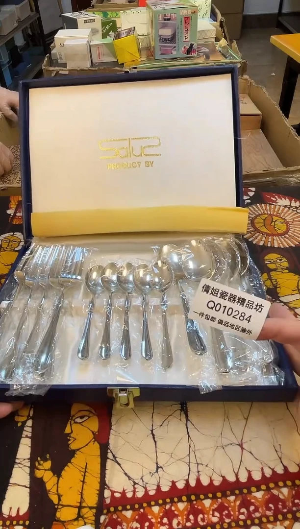 日式倩姐好物284