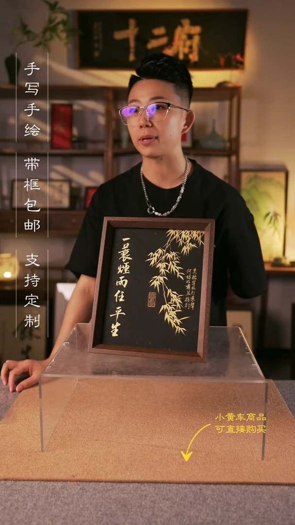 书法一蓑烟雨任平生  十寸手写手绘摆台