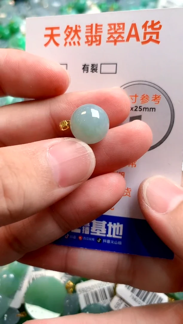 颈饰18K金镶嵌翡翠1053593807