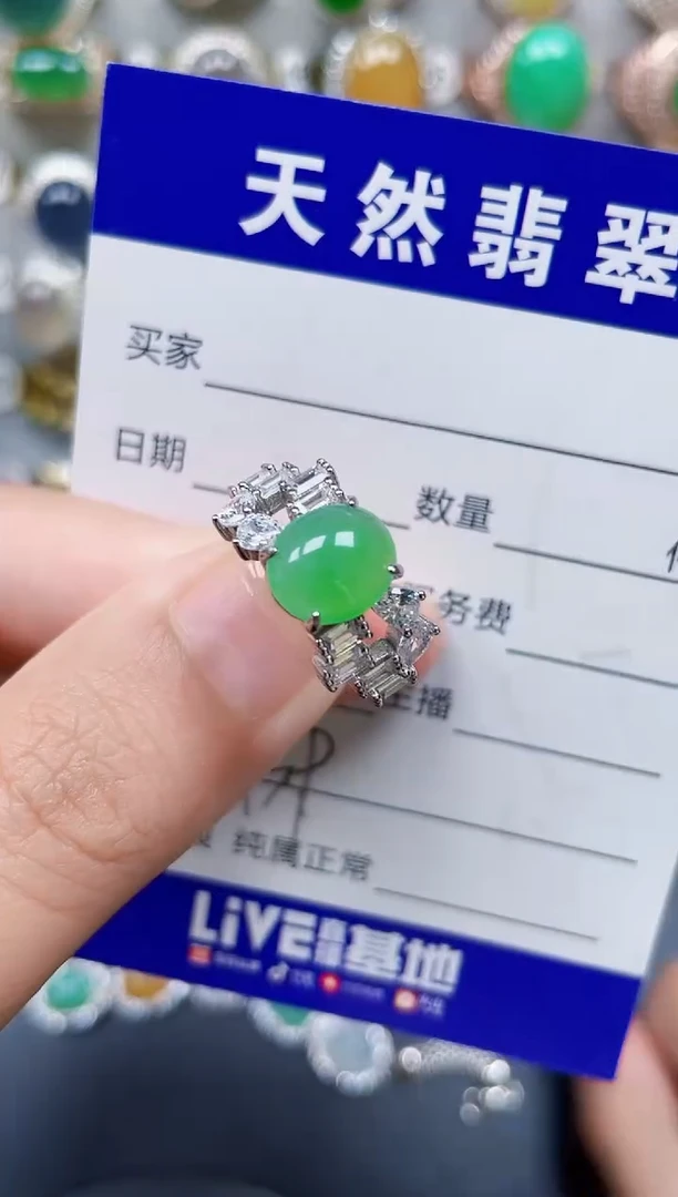 银S925镶嵌戒指翡翠439