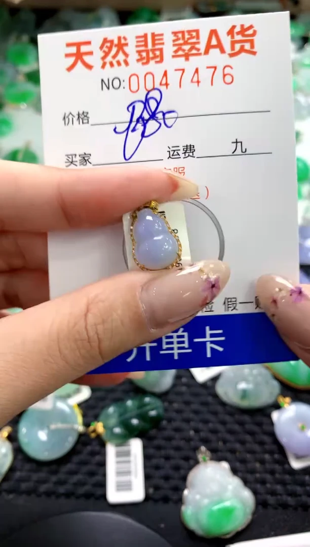 翡翠18K金镶嵌颈饰1