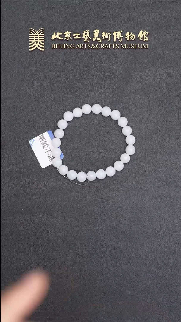 手串未镶嵌和田玉B0622GMD482（多样性发货）手串