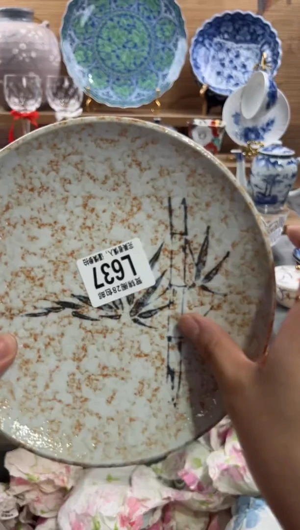 瓷片芒***?      L637