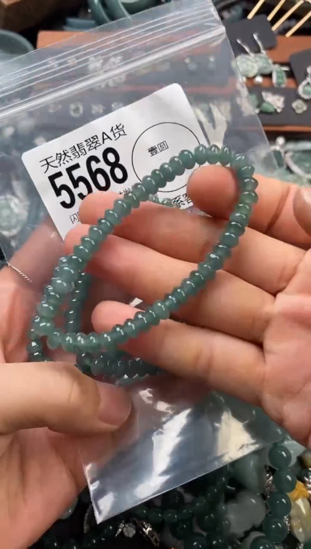颈饰未镶嵌翡翠多样性发其一5568