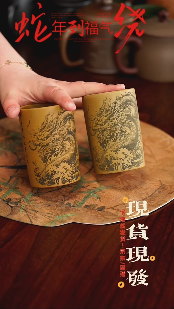 【闪购商品】紫砂茶杯45654765576576