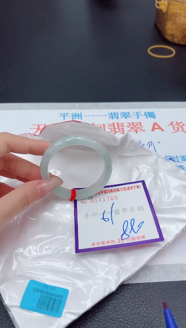 未镶嵌手镯翡翠11111111111