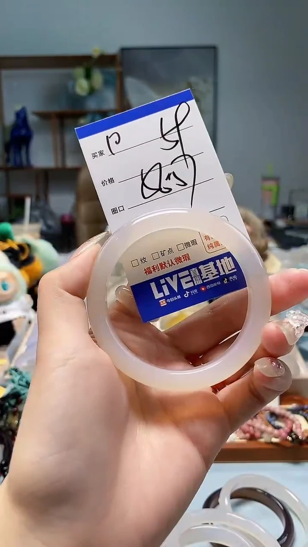 玛瑙/玉髓手镯未镶嵌10