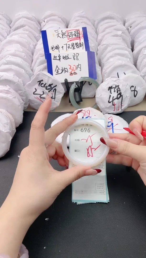 【闪购商品】玛瑙/玉髓手镯未镶嵌696
