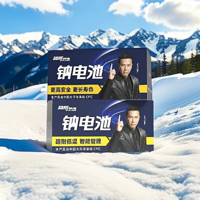 超威钠电不怕冷的电池