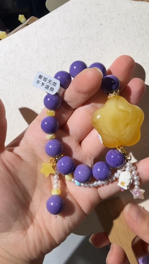 手链蜜蜡未镶嵌蜜蜡星星手链