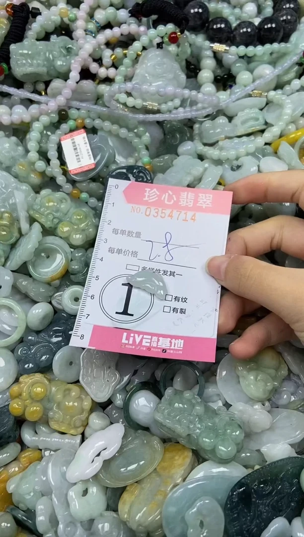 颈饰未镶嵌翡翠闪购0354714