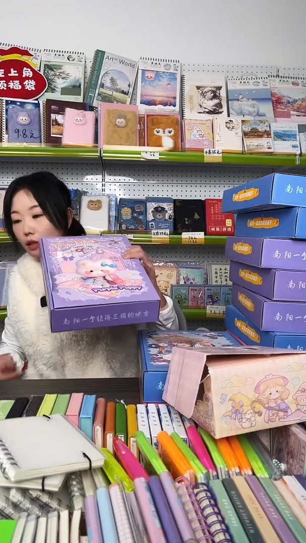 木*【203】幸运盲盒 1盒